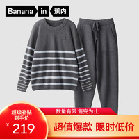 移动端、京东百亿补贴：Bananain 蕉内 赵露思同款 男士绒绒505H睡衣保暖情侣秋冬家居服套装