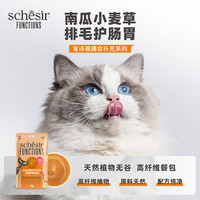 SCHESIR 雪诗雅 彩虹猫罐头进口成幼猫湿粮主食零食