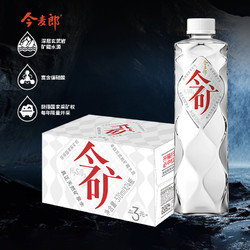 今麦郎 碱性天然矿泉水 570ml*24瓶