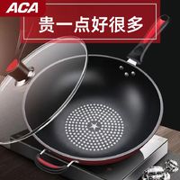 ACA 北美电器 不粘炒锅 32cm