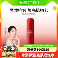 88VIP：KANS 韩束 红蛮腰水 20ml