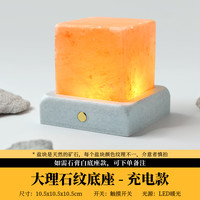 ciaodo QDD2079 小方盐灯 充电 触摸调光