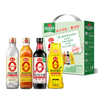 88VIP：海天 0添加礼盒 生抽500ml+蚝油625g+料酒500ml+米醋500ml