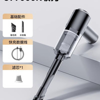 弗司卡 ST-6619B 车载吸尘器 无线充电式 35W