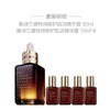 ESTEE LAUDER 雅诗兰黛 特润修护肌活精华肌底露 50ml+赠60ml