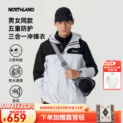 NORTHLAND 诺诗兰 24秋冬情侣新款三合一冲锋衣三防科技防水男女登山外套NWJET0506E 纯黑色/山影灰色