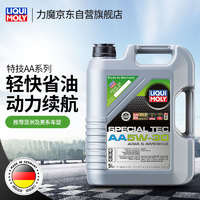 移动端、京东百亿补贴：LIQUI MOLY 力魔 德国 专业雷夫AA/特技AA机油 5W-30 SP/GF-6A 5L汽车用品