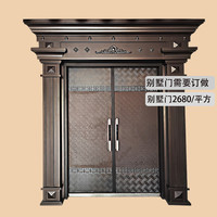 奥灯 仿铜门别墅大门双开防盗门农村自建房进户门家用乡村入户锌合金