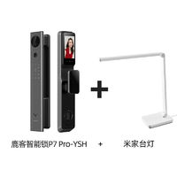 百亿补贴：Lockin 鹿客 P7Pro 大屏智能密码锁 全自动屏幕可视猫眼指纹锁