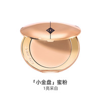 ct 夏洛特蒂铂丽柔焦美颜蜜粉小金盘亮采白8g/白月光9g