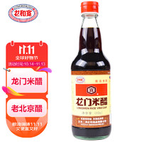 龙和宽 米醋 480ml 瓶装