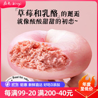 BINGO 疯兔 草莓乳酪贝果 90g