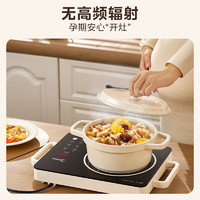 Midea 美的 电磁炉 家用煮茶火锅旋控2200W大火力电磁灶双环控火 智能定时4D防水 MC-HW2210