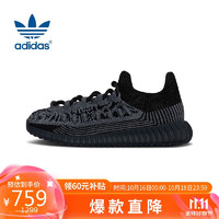 阿迪达斯 （adidas）YZY 350 V2 CMPCT KIDS椰子童鞋IG9610 UK11.5K码30码