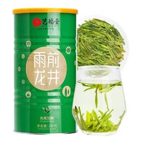 百亿补贴：EFUTON 艺福堂 雨前正宗龙井茶250g绿茶