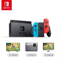 Nintendo 任天堂 Switch 掌上游戏机 续航加强版 日版