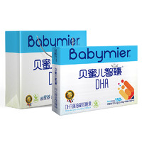 Babymier 贝蜜儿 智臻DHA藻油120粒海藻油非鱼肝油送婴幼儿宝宝营养品