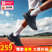 安德玛（UNDERARMOUR）男鞋跑步鞋 24冬季黑色运动鞋户外休闲鞋缓震轻便跑鞋子男 黑武士/回弹缓震/热推 41