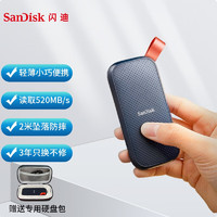 SanDisk 闪迪 移动固态硬盘SSD type-c接头USB3.2手机平板电脑mac存储扩展器 E30 2T