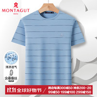 MONTAGUT 梦特娇 男士短袖条纹薄T恤城市轻户外