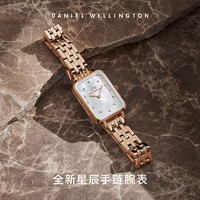 88VIP：Daniel Wellington QUADRO系列 女士手表 DW00100620