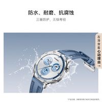 百亿补贴：HUAWEI 华为 WATCH GT 5智能手表