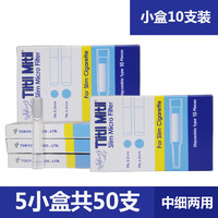 Tiltil Mitil 蓝鸟烟嘴过滤器 一次性 日本原装 50支