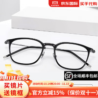 essilor 依视路 钻晶a4防蓝光1.60轻薄非球面树脂镜片+时尚百搭超轻钛合金镜框