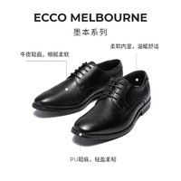 PLUS会员：ecco 爱步 男士牛皮轻奢商务正装皮鞋 墨本621634