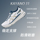 百亿补贴：ASICS 亚瑟士 GEL-KAYANO 31男子防滑耐磨跑步鞋减震支持运动鞋