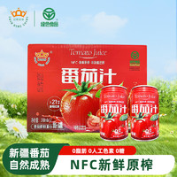 冠农股份 新疆番茄汁310ml*12罐100%原榨无蔗糖果蔬汁西红柿汁代餐饮料