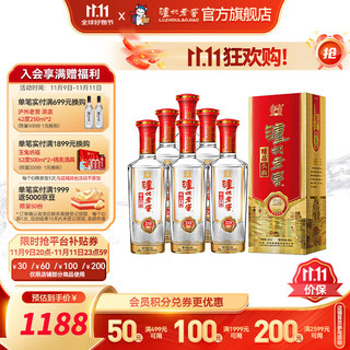 泸州老窖 精品头曲 D9 52%vol 浓香型白酒 500ml*6瓶 整箱装