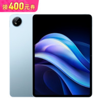 vivo pad 3 pro 8+128 天玑9300 高端芯片144hz 高刷新率