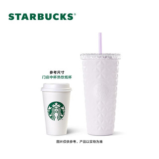 STARBUCKS 星巴克 沁紫系列浪漫紫色渐变咖啡茶水吸管不锈钢杯男女送礼 浪漫紫色款吸管杯591ml