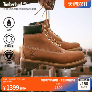 Timberland 官方踢不烂男女同款经典大黄靴防水|10061/10361