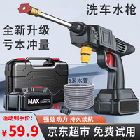 INN PIG 100W 电动洗车器 3米管 工具箱 12V