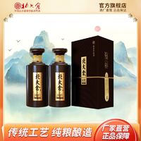 北大仓 国粮1914酱香型53度  高档白酒  500ML*2瓶