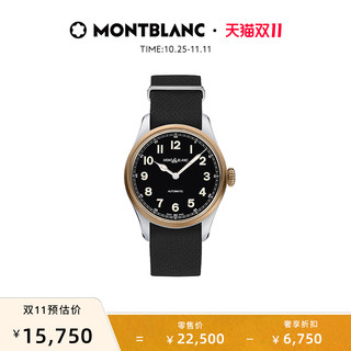 MONTBLANC 万宝龙 1858系列 男士自动上链腕表 126760 40mm