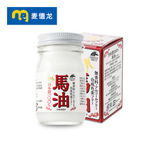 UNIMAT RIKEN 麦德龙 日本进口Unimat Riken 纯马油70ml*2 深层滋润 保湿面霜