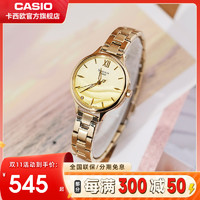 CASIO 卡西欧 旗舰店卡西欧手表蓝白双色渐变海洋之心蓝宝石防水女士腕表石英SHE-4550