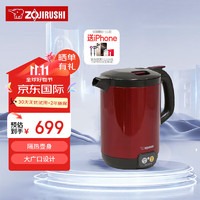 ZOJIRUSHI 象印 多功能电热水壶1L防干烧防泄漏安全自锁CK-EBT10-RA