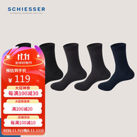 舒雅男士商务长筒袜莱赛尔桑蚕丝3A抑菌透气盒装【5双装】