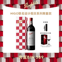 奔富（Penfolds）Nigo holiday系列 BIN389赤霞珠设拉子红葡萄酒750ml 单支礼盒装