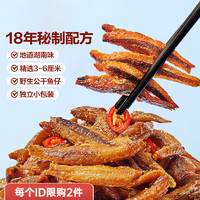 来伊份肉类系列小零嘴熟食下酒菜 48g小鱼仔(香辣味)