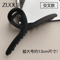 左欧 ZUOOU 左欧 高级感磨砂黑发夹 交叉款 dz617-3