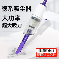 AO YI DA 奥伊达 无线车载吸尘器 家用手持吹尘器 小型宠物除毛器