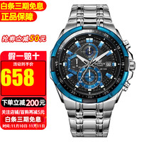 CASIO 卡西欧 男士运动赛车防水手表 EFR-539D-1A2 54.1mm