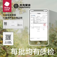 babycare 光合星球雪梨枇杷棒棒糖果糕无添加儿童零食清润果肉糖果