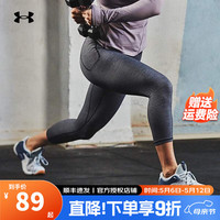 安德玛（Under Armour）紧身裤女子春夏训练瑜伽弹力速干九分运动长裤压缩裤 黑色1356379-001 S 160