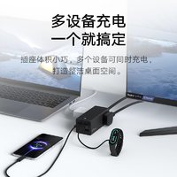 百亿补贴：Xiaomi 小米 快充插线板usb插座67W桌面氮化镓多功能排插板旅行多孔便携